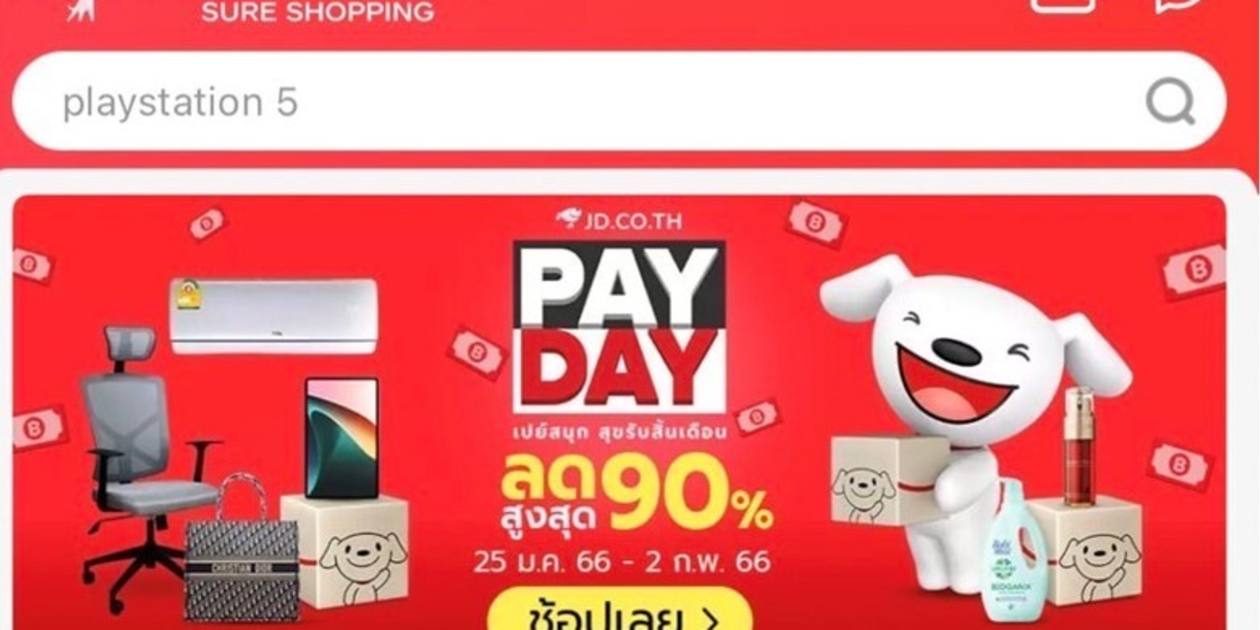 Le chinois JD.com va fermer ses sites de commerce électronique en Indonésie et en Thaïlande