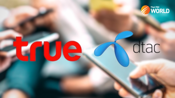 Fusion DTAC-True terminée