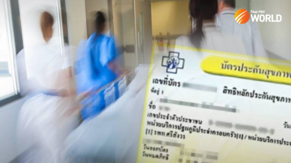 Service de télémédecine lancé à Bangkok couvrant 42 affections courantes